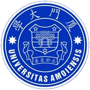 Đại học Hạ Môn